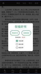 欧洲杯竞猜app